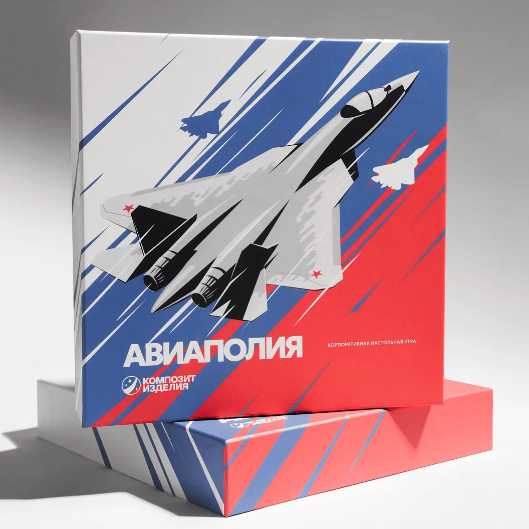 Настольная игра Авиаполия