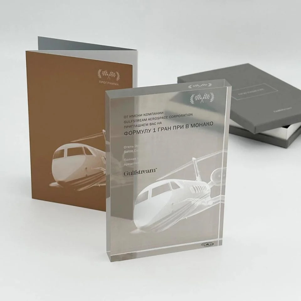 Приглашение на Formula 1