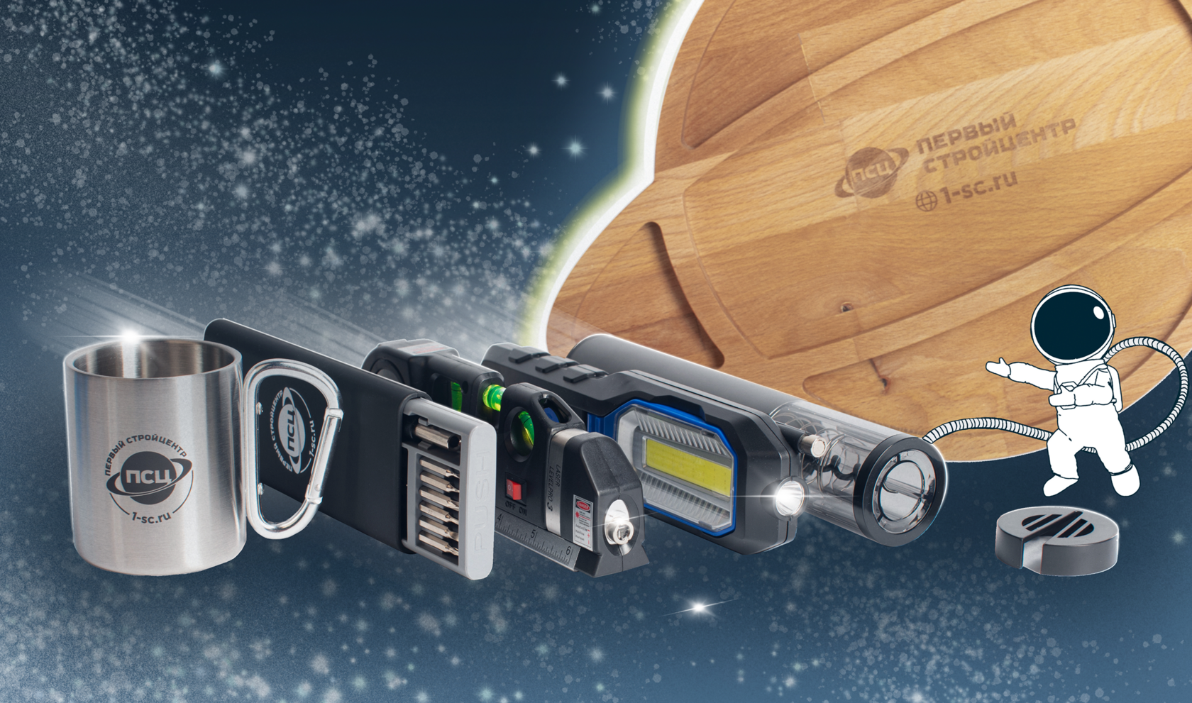 Набор полезных инструментов