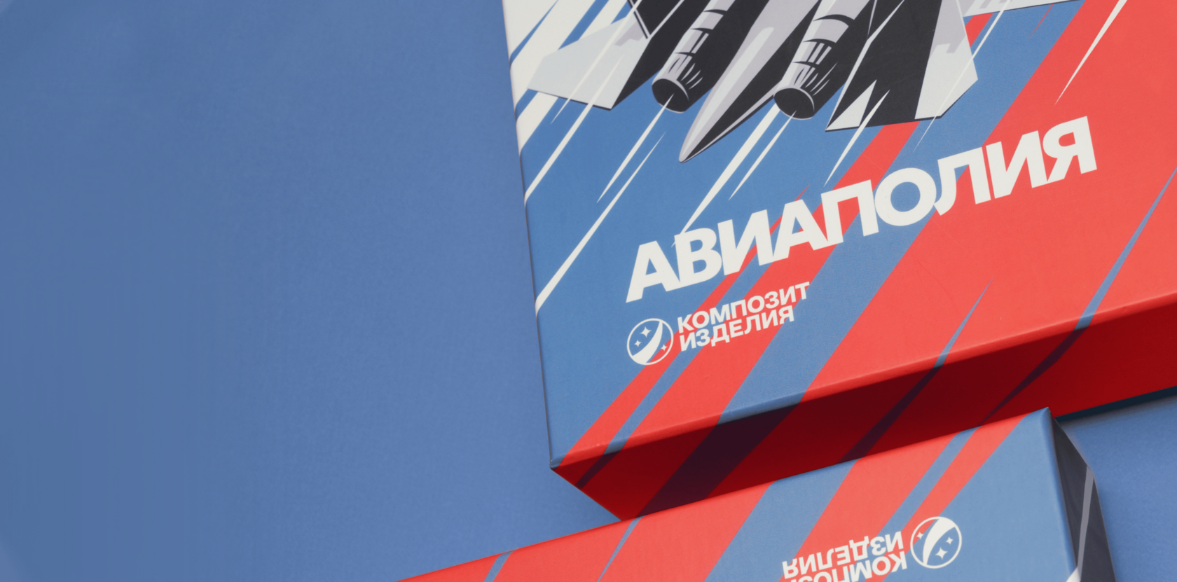 Настольная игра Авиаполия