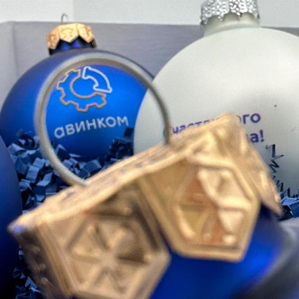 Новогодний набор
