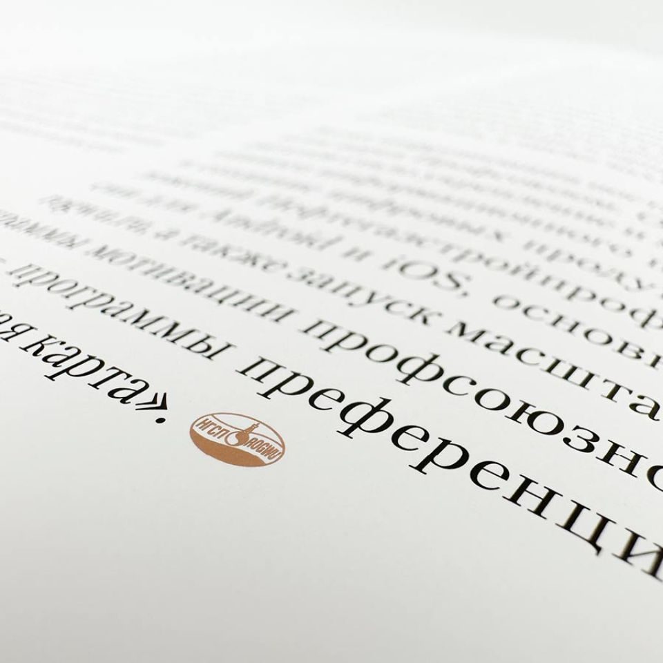 Юбилейная книга
