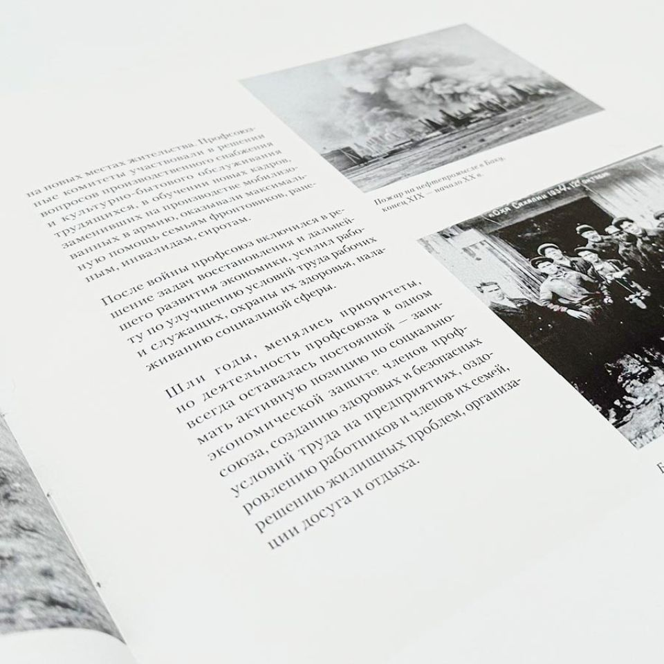 Юбилейная книга