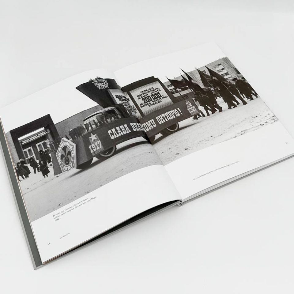 Юбилейная книга